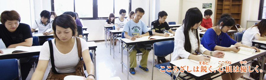 �����내���͉s���A�S���͗D�����B�{�Z�𑲋Ƃ���Ɓu���m�v�̏̍����擾�ł���̂ŁA��w�ғ�����{�ł̏A�E���\�ƂȂ�܂��B